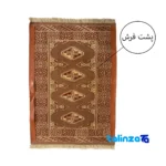 Turkmen Handwoven Rug - Traditional Design Hand wash only binding and edges (Corner detail)