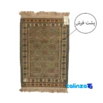 Turkmen Handwoven Rug Green Traditional Design - Edge view showing border and finishing