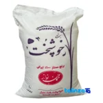 Detail view of MehmanNavaz Rice Organic White nuts close-up texture