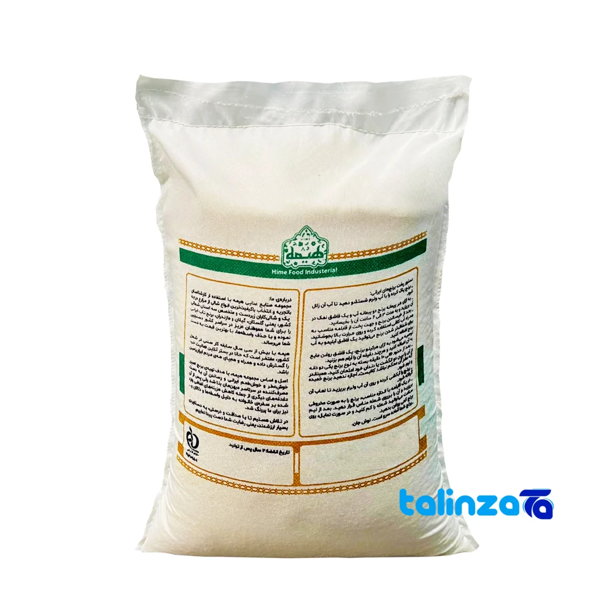 Packaging view of Himeh Hashemi Rice White seal and bag finish