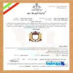 Packaging view of TaremHashemi Rice Aromatic FirstHarvest Excellent bag seal and material