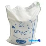 Packaging view of MehmanNavaz Shiroudi Rice Long-Grain White seal and bag finish