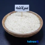 Packaging view of Mr Rice Hashemi Broken Organic 75 percent bag seal and material