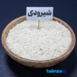 Packaging view of MrRice Shiroudi Rice Organic 100 percent bag seal and material