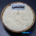Packaging view of Mr Rice Hashemi Organic 100 percent bag seal and material