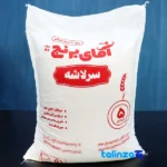 Packaging view of Mr Rice Hashemi Sarlasheh Organic 75% seal and bag finish