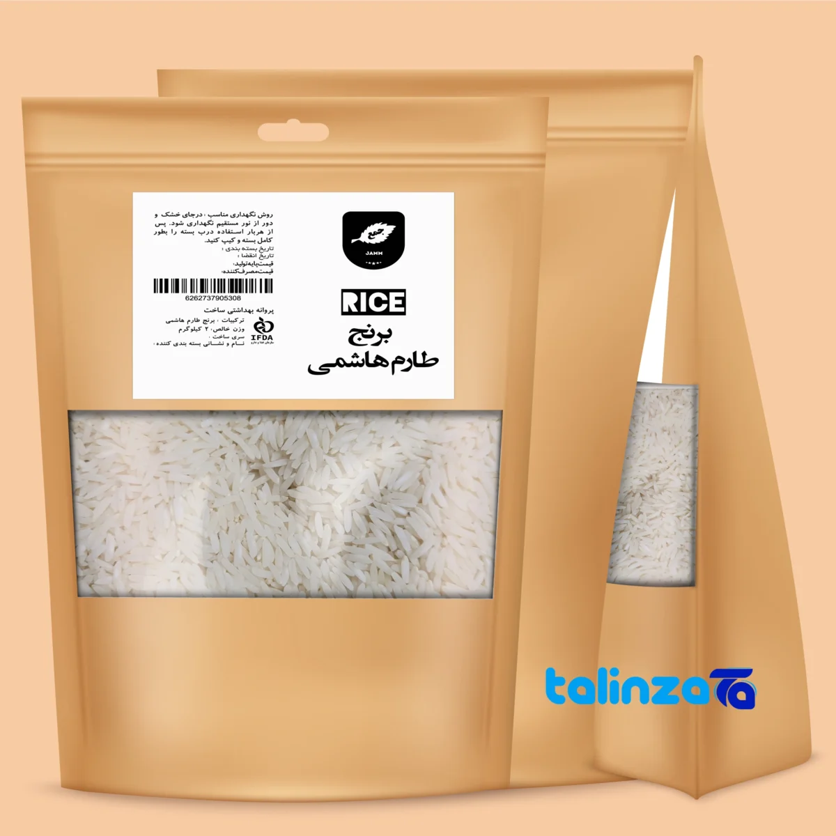 Packaging view of Tarom Hashemi Rice Classic Excellent seal and bag finish