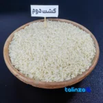 Packaging view of MrRice Rice Second-Crop 100 percent seal and bag finish