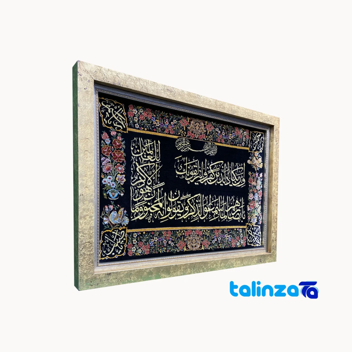 Edge view of Handmade Carpet Wall Art Islamic Calligraphy Design border and finishing