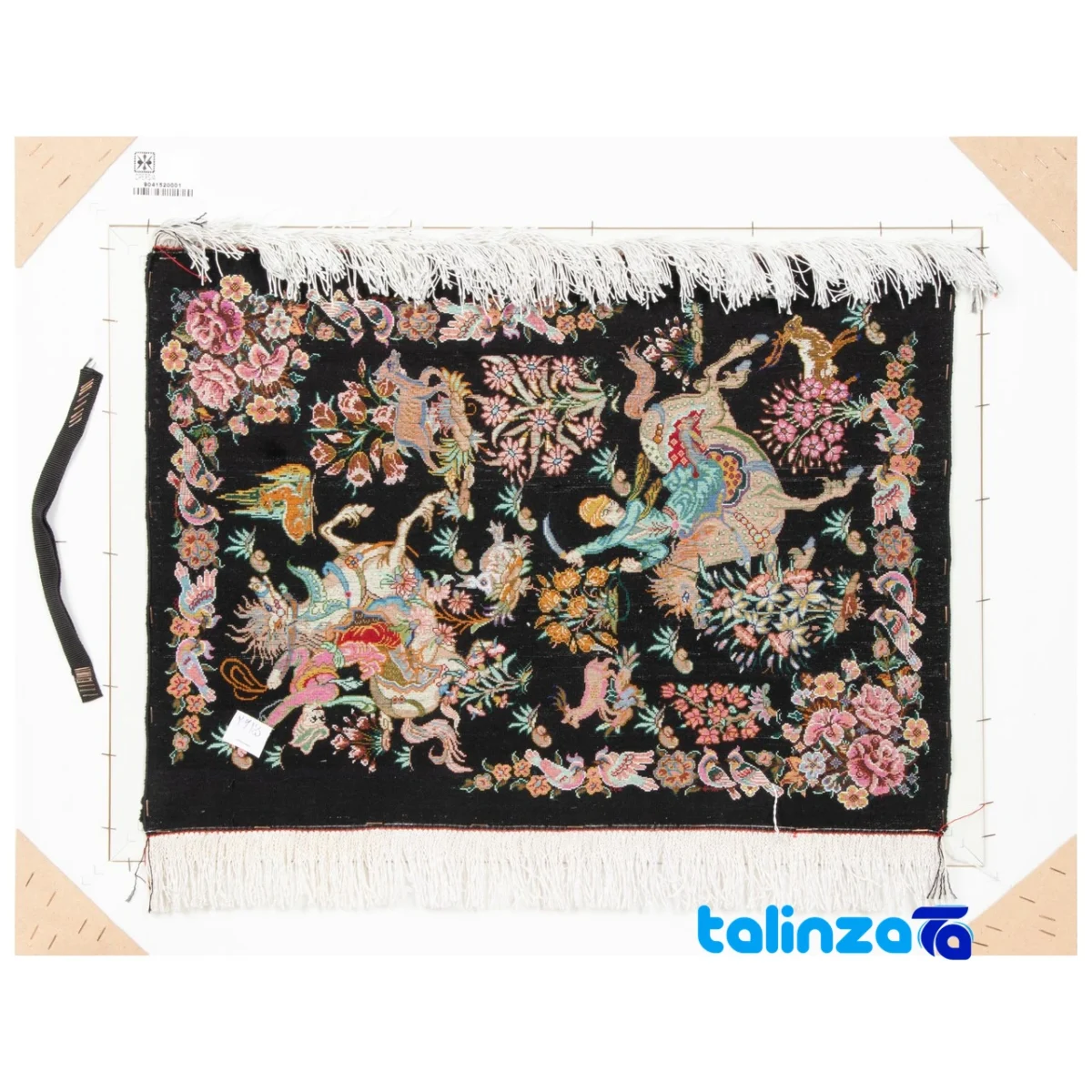 Edge view of C Persia Handwoven Tapestry Miniature Hunting Scene border and finishing