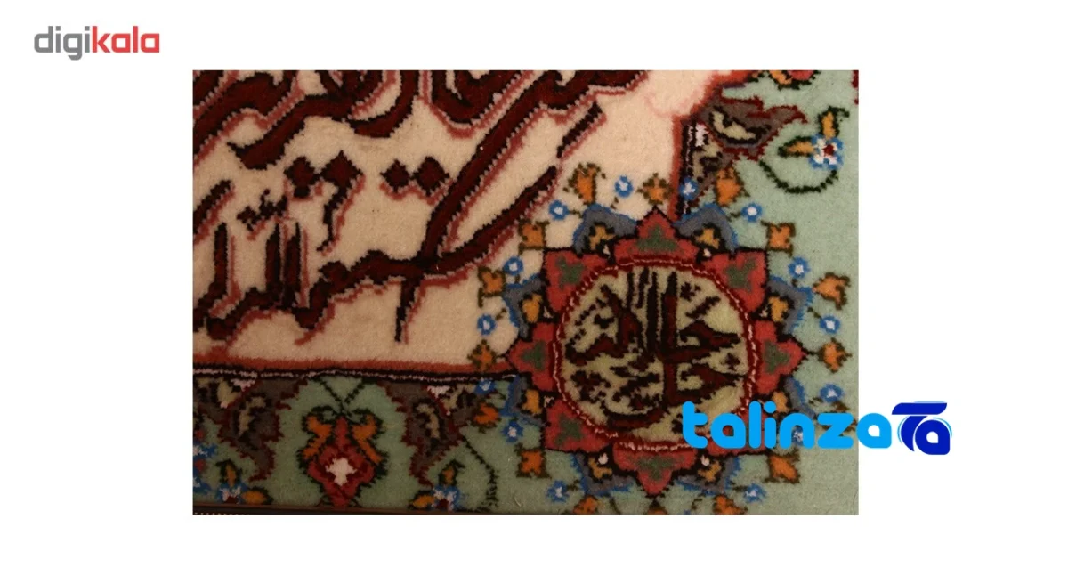 Edge view of TDJ Handwoven Carpet Wall Art Unique Design border and finishing