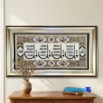 Edge view of 4 Qol Machine-Woven Carpet Wall Art Model 301 border and finishing