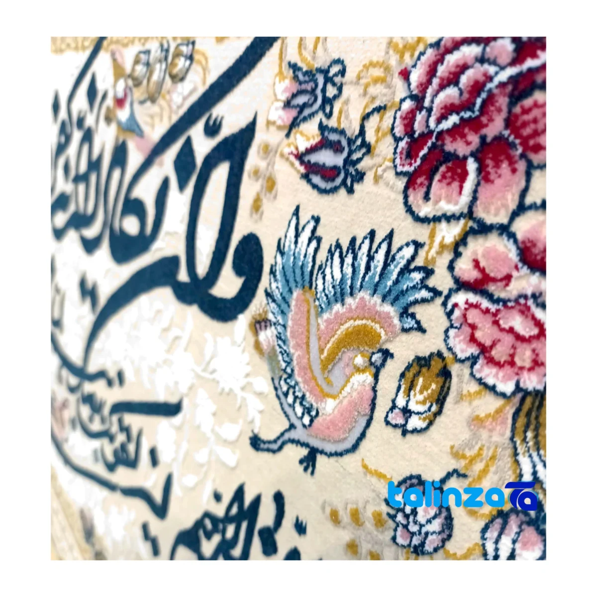 Edge view of Van Yekad Machine-Woven Carpet Art Unique Design border and finishing