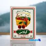 Packaging view of Zarin Classic Cherry Black Tea Yes Tea box packaging