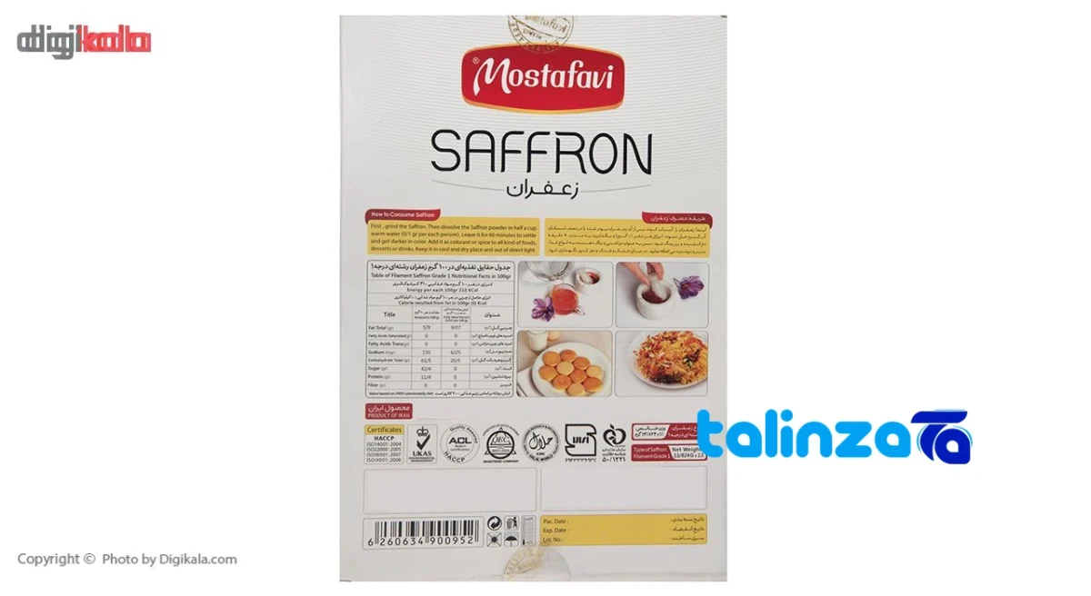 Detail view of Mostafavi Saffron Threads Premium 1.5 × 17 × close-up and texture