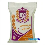 Cooked view of Tarem Hashemi Rice FirstCrop Organic Triple-sifted texture
