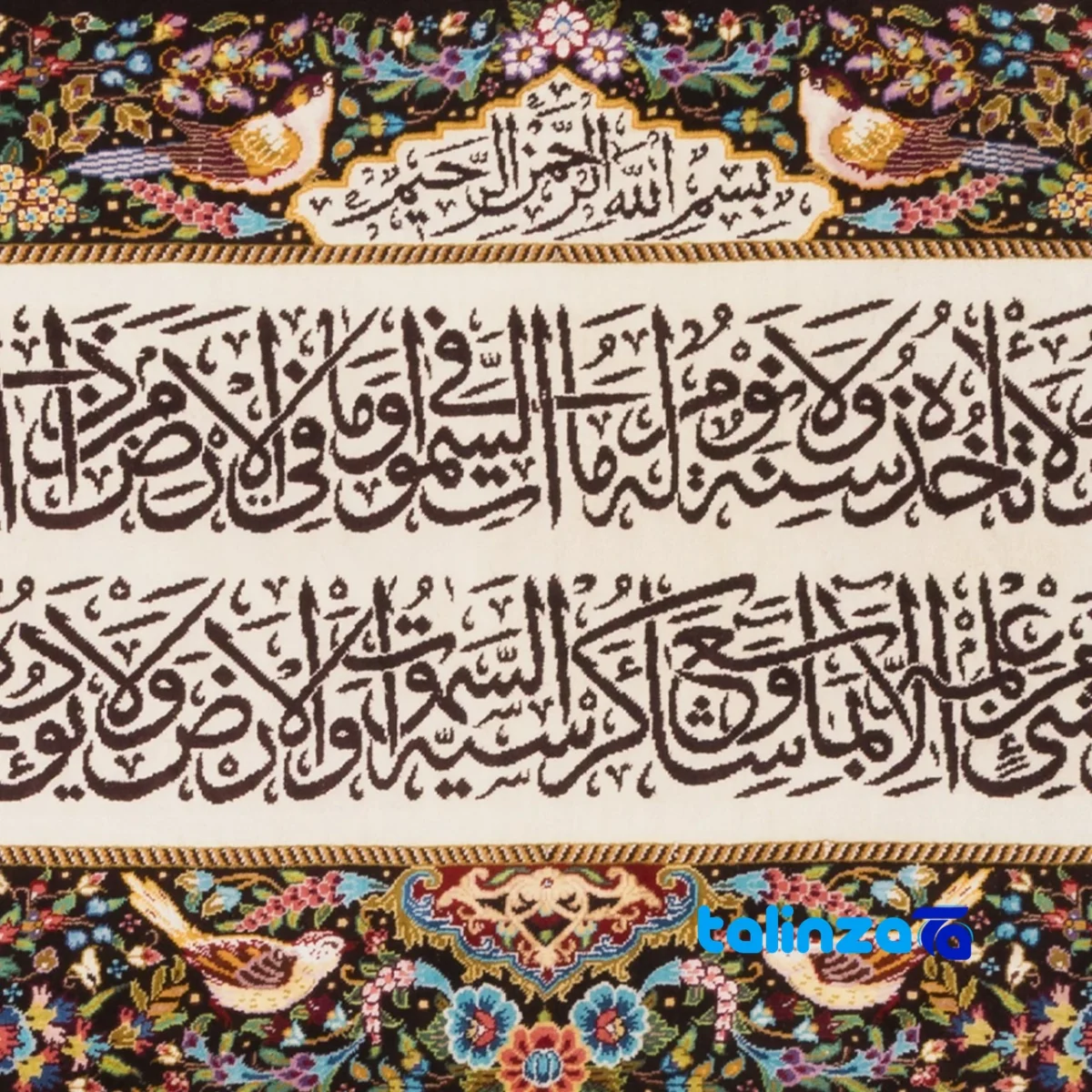 In-room view of C Persia Handwoven Wall Carpet Calligraphy Design room styling and scale