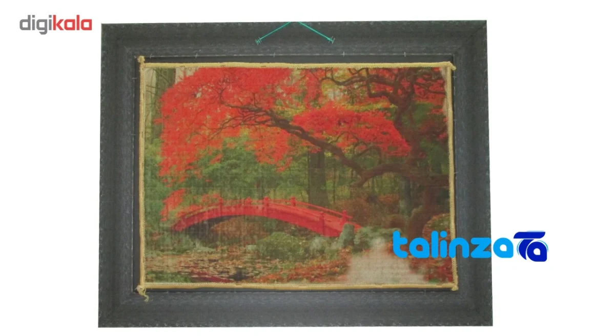 In-room view of Naghar Razavi Machine-Woven Carpet Landscape Art room styling and scale