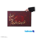 Side view of Handcrafted Wall Art Calligraphy 3D Design profile and structure