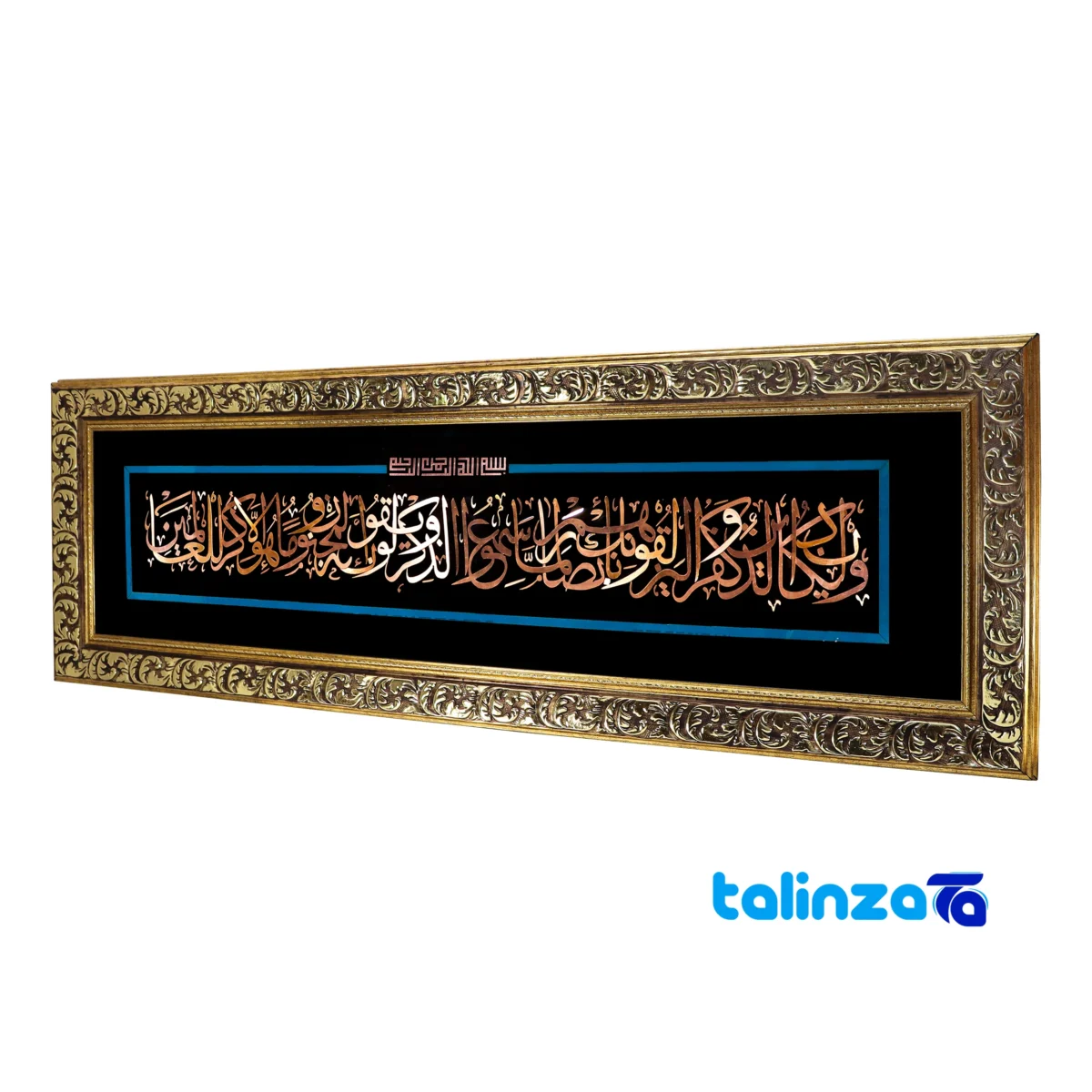 Handcrafted Art Panel Ayat Al-Sharifah Design - Side view showing profile and structure