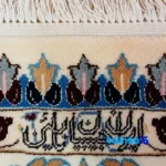 Nain Handwoven Rug Blue Traditional Design Hand wash only floor placement example (Room setting)