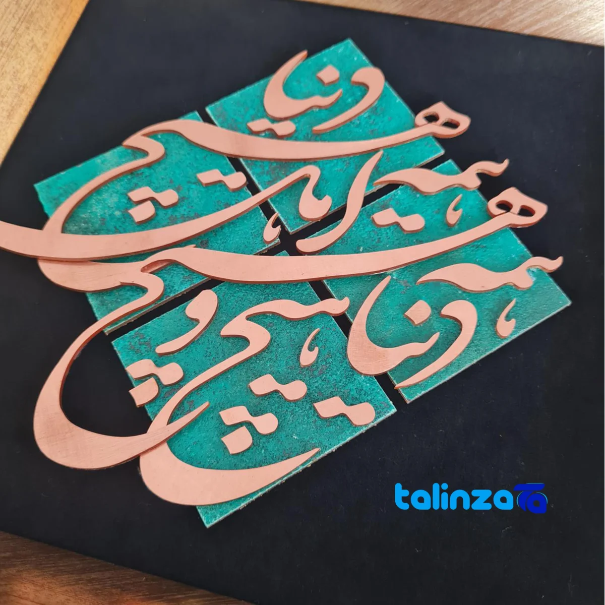 Nasr Decorative Mosaic Artwork - Unique Design - Side view showing profile and structure