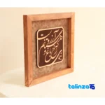 Copper Mosaic Artwork Garden Dream Design 35x35x3 cm box profile and sealing (Side view)