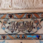 Nain Handwoven Carpet Square Design Cream Hand washable floor placement example (Room setting)