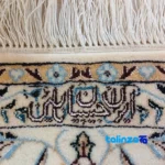 Room setting of Nain Handwoven Carpet Green-Blue Floral Design floor placement example