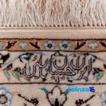 In-room view of Nain Handwoven Carpet Square Design Natural Dye Cream room styling and scale