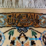 Nain Handwoven Carpet Round Design Natural Colors - Room setting showing floor placement example