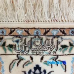 Nain Handwoven Carpet Latchak Design Cream room styling and scale (In-room view)