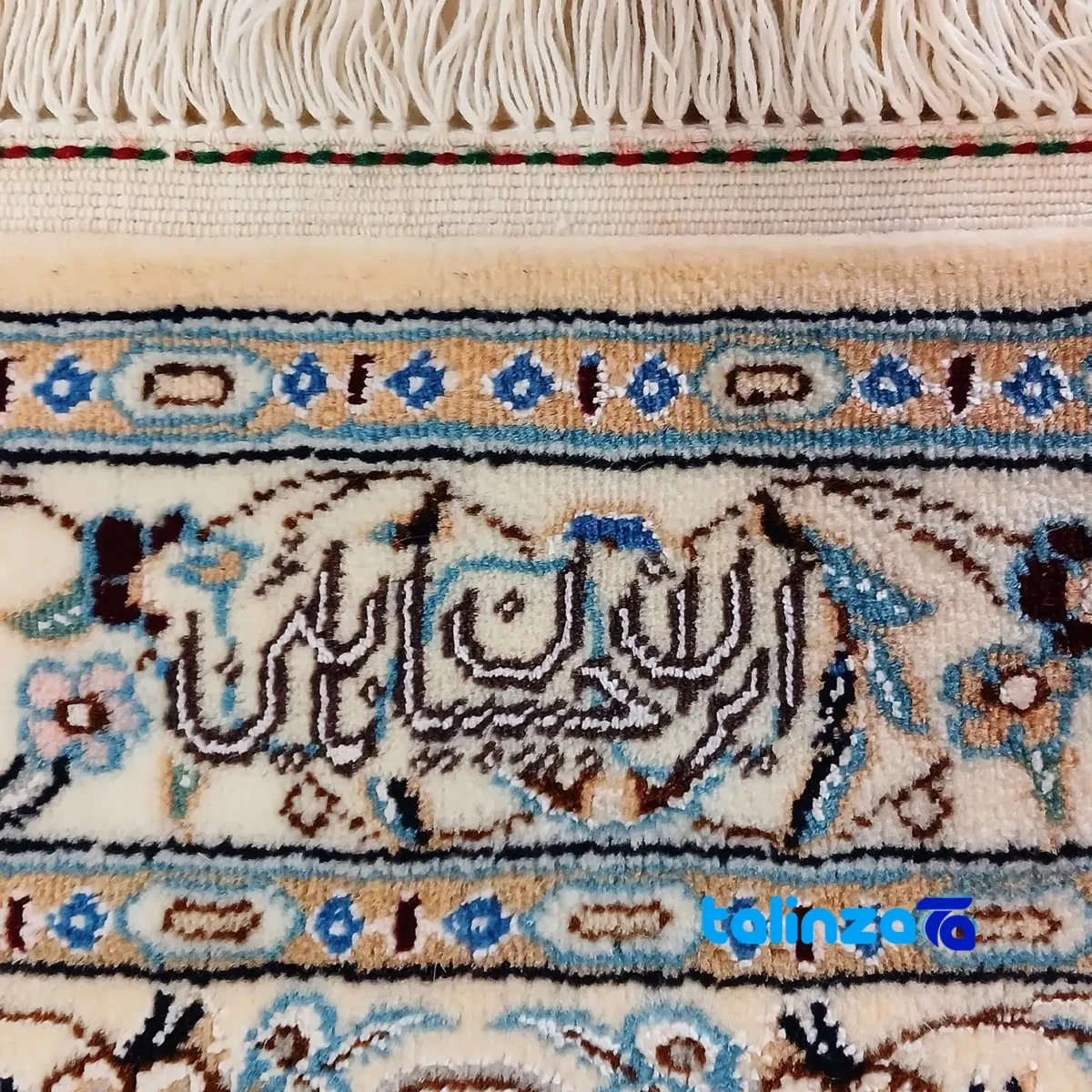 Habibian Nain Handwoven Carpet Unique Dome Pattern - Room setting showing floor placement example