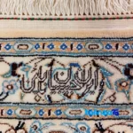 Habibian Nain Handwoven Carpet Unique Dome Pattern - Room setting showing floor placement example