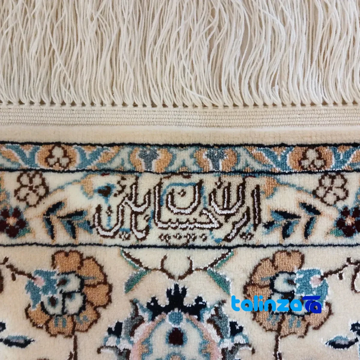 In-room view of Nain Handwoven Carpet Latchak Design Cream room styling and scale