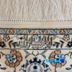 In-room view of Nain Handwoven Carpet Latchak Design Cream room styling and scale