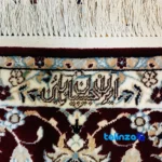 Nain Handwoven Rug Traditional Design Blue room styling and scale (In-room view)