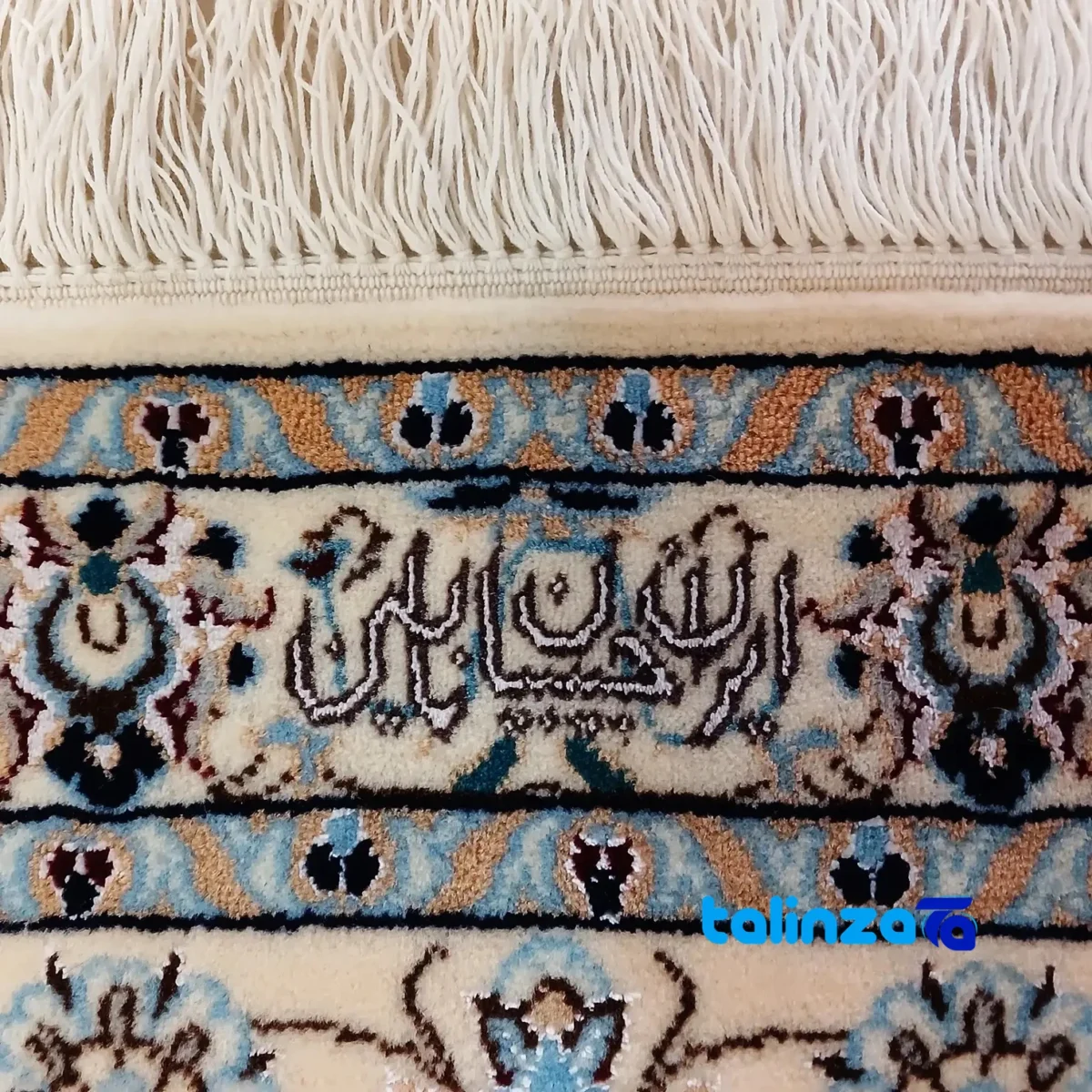 In-room view of Nain Handwoven Carpet 5. Stunning Design room styling and scale