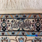In-room view of Nain Handwoven Carpet 5. Stunning Design room styling and scale