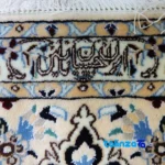 Nain Handwoven Rug Rectangular Colorful Design room styling and scale (In-room view)