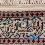 Room setting of Nain Handwoven Rug 7. Traditional Design floor placement example