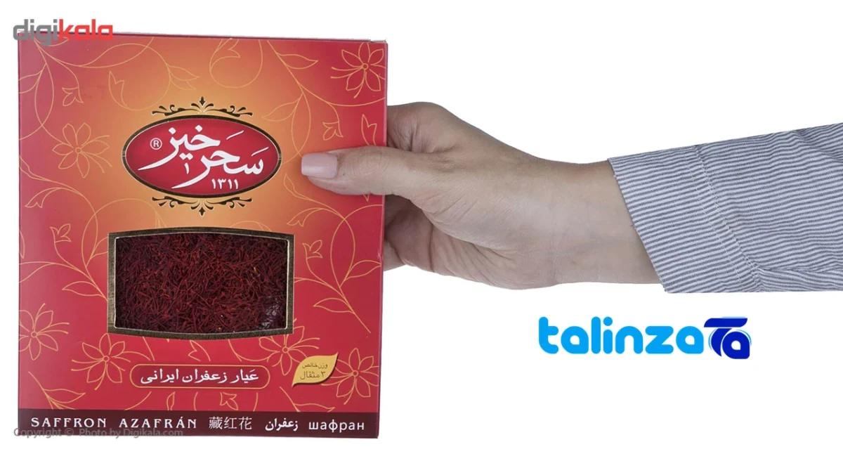 Front view of Saharkhiz Saffron Sargol Gift 17.2 × 5.2 × grade and packaging