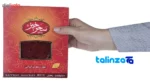 Front view of Saharkhiz Saffron Sargol Gift 17.2 × 5.2 × grade and packaging