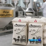 Front view of Mashouf Hashemi Rice Organic 100 percent bag label and weight