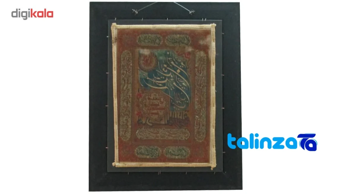 Top view of Naghar Razavi Machine-Woven Tapestry Hamed Design pattern and color tone