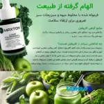 Maxton Liquid Chlorophyll BU Nutrient Booster - Front view showing design and key details