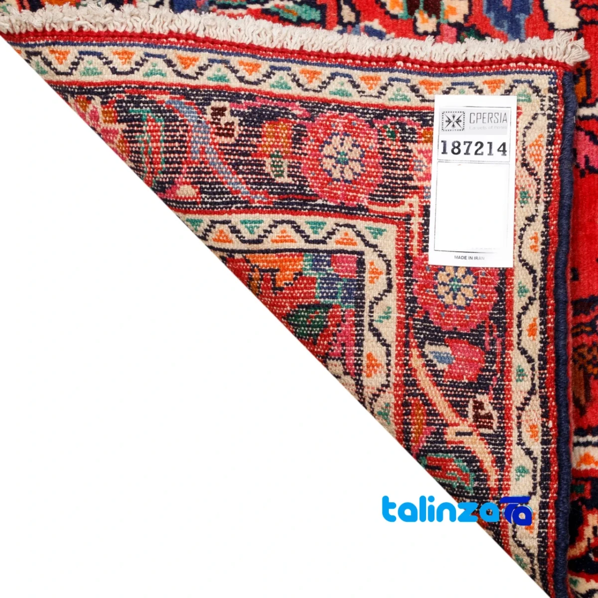 Full spread of Persia Handwoven Carpet Red 125 x 82 overall design layout