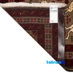 Full spread of Persia Handwoven Carpet Unique Design overall layout