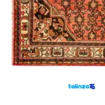 Hamadan Handwoven Carpet Elegant Design overall layout (Full spread)