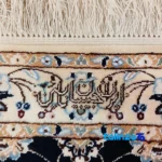 Full spread of Nain Handwoven Area Rug Floral Design Navy Hand washable overall layout